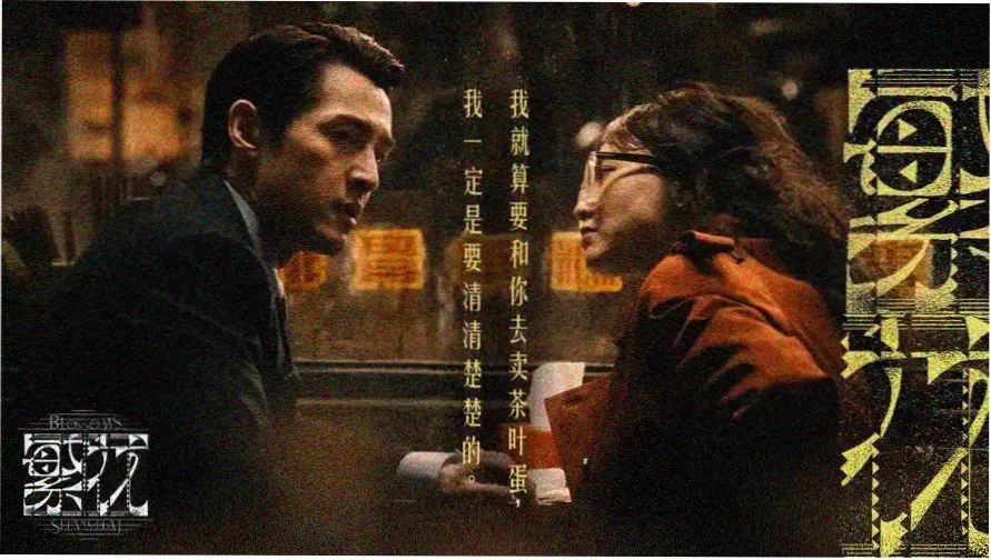 假面骑士创骑主视觉图