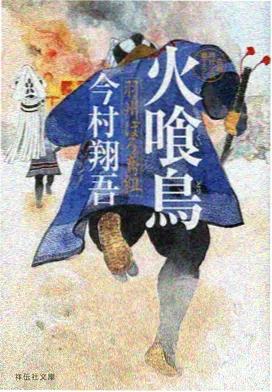 假面骑士创骑海贼列车形态